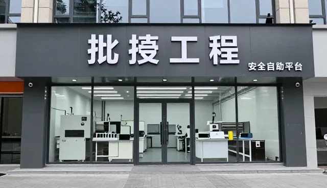生产加工型业务中常见的技术问题与解决方案